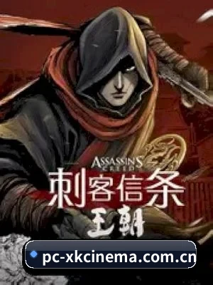 星空影院 APP